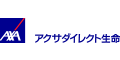 アクサダイレクト生命保険株式会社