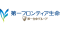 第一フロンティア生命保険株式会社