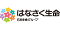 はなさく生命保険株式会社