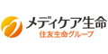 メディケア生命保険株式会社