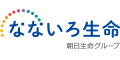 なないろ生命保険株式会社