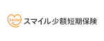 スマイル少額短期保険株式会社